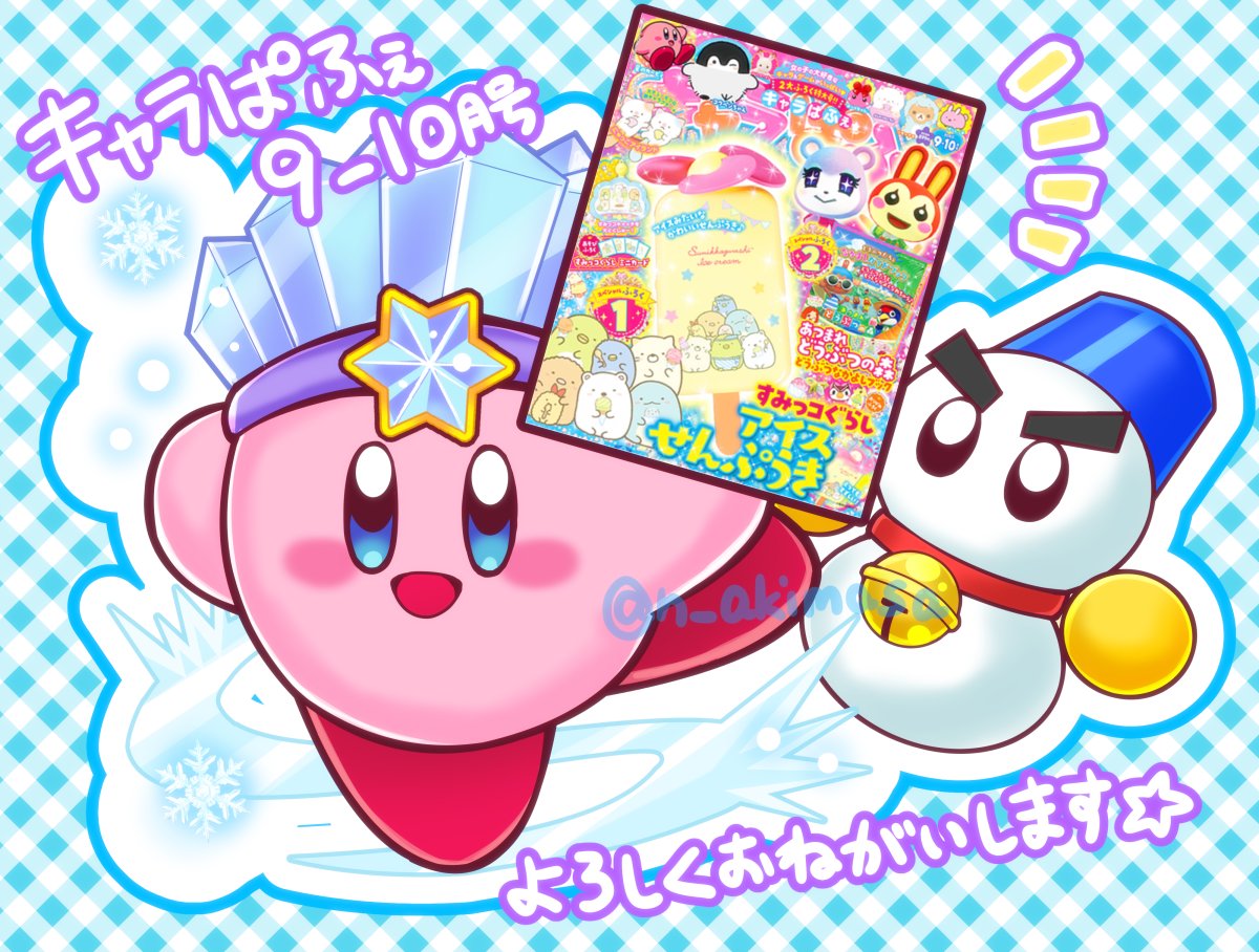 Tweets With Replies By 南条アキマサ 回復中 N Akimasa Twitter