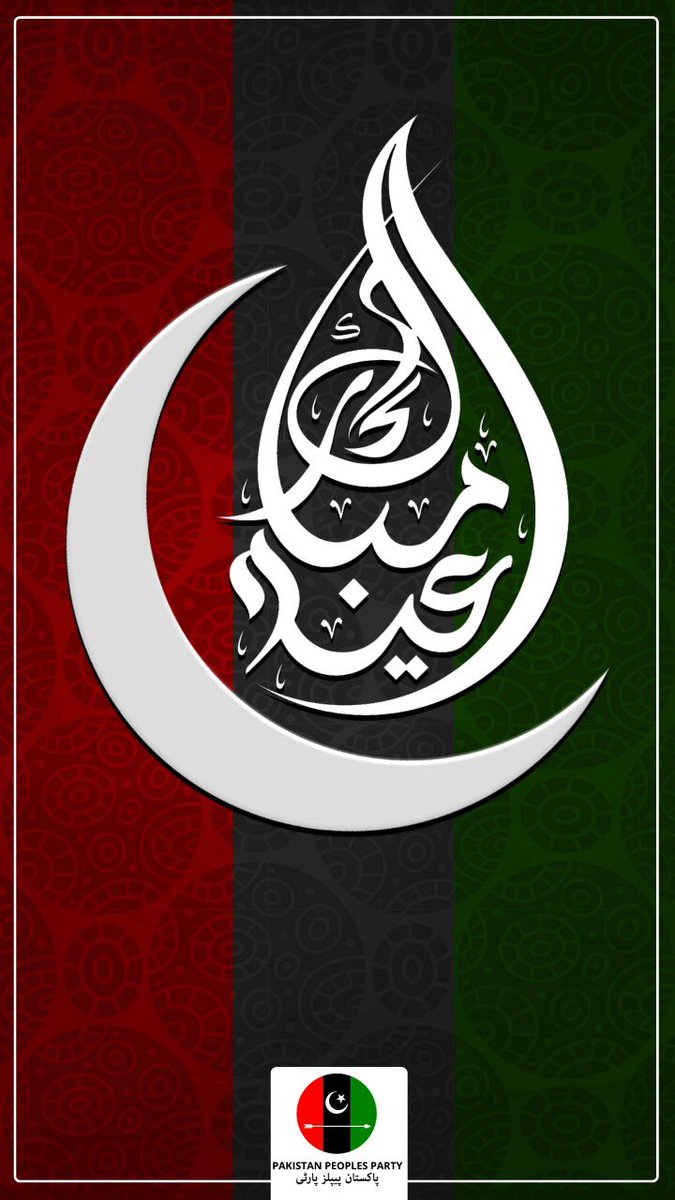MediaCellPPP's tweet photo. پاکستان پیپلز پارٹی کی جانب سے تمام عالم اسلام کو عیدالاضحی مبارک

#EidulAdha 
 #EidAdhaMubarak
#عيد_مبارك https://t.co/70bpd7VBDT