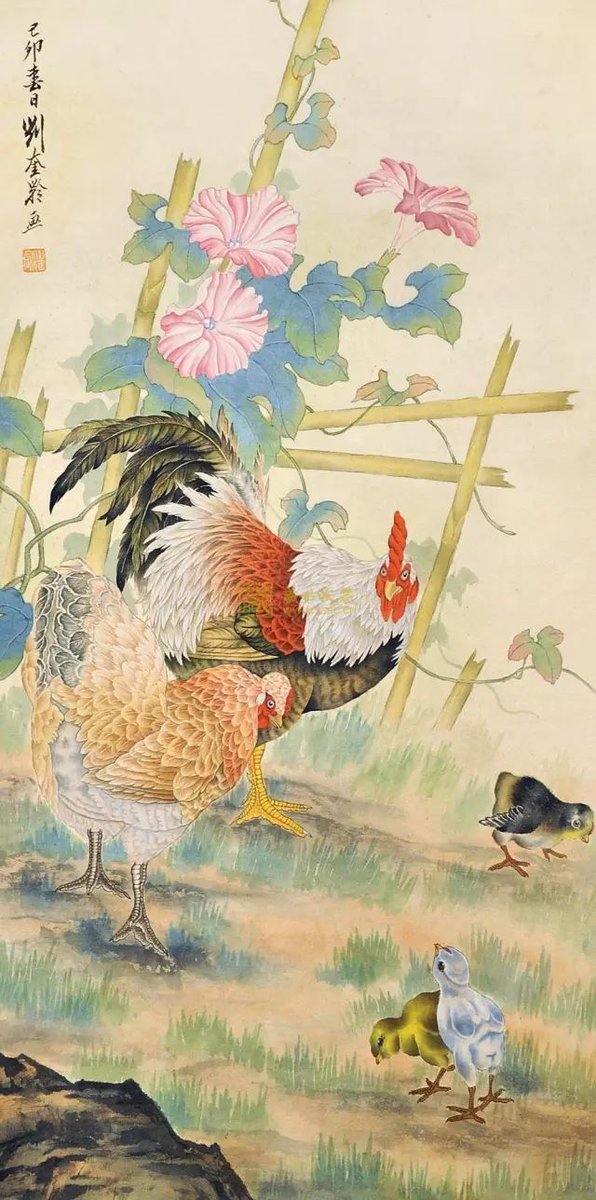 清欢さんのツイート 在他的花鸟画中 又以善画孔雀闻名 设色艳丽而雅 用笔细腻而劲 刘奎龄国画2 11