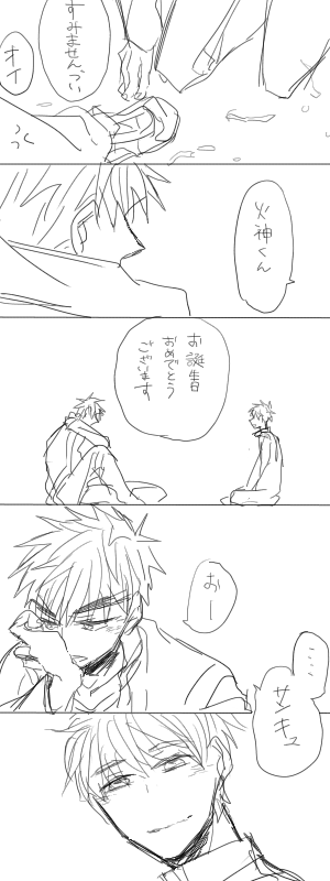 はるか昔に描いた青火バースデが気に入っているので見てくれ
ほぼカプ要素ないけど
1/2 