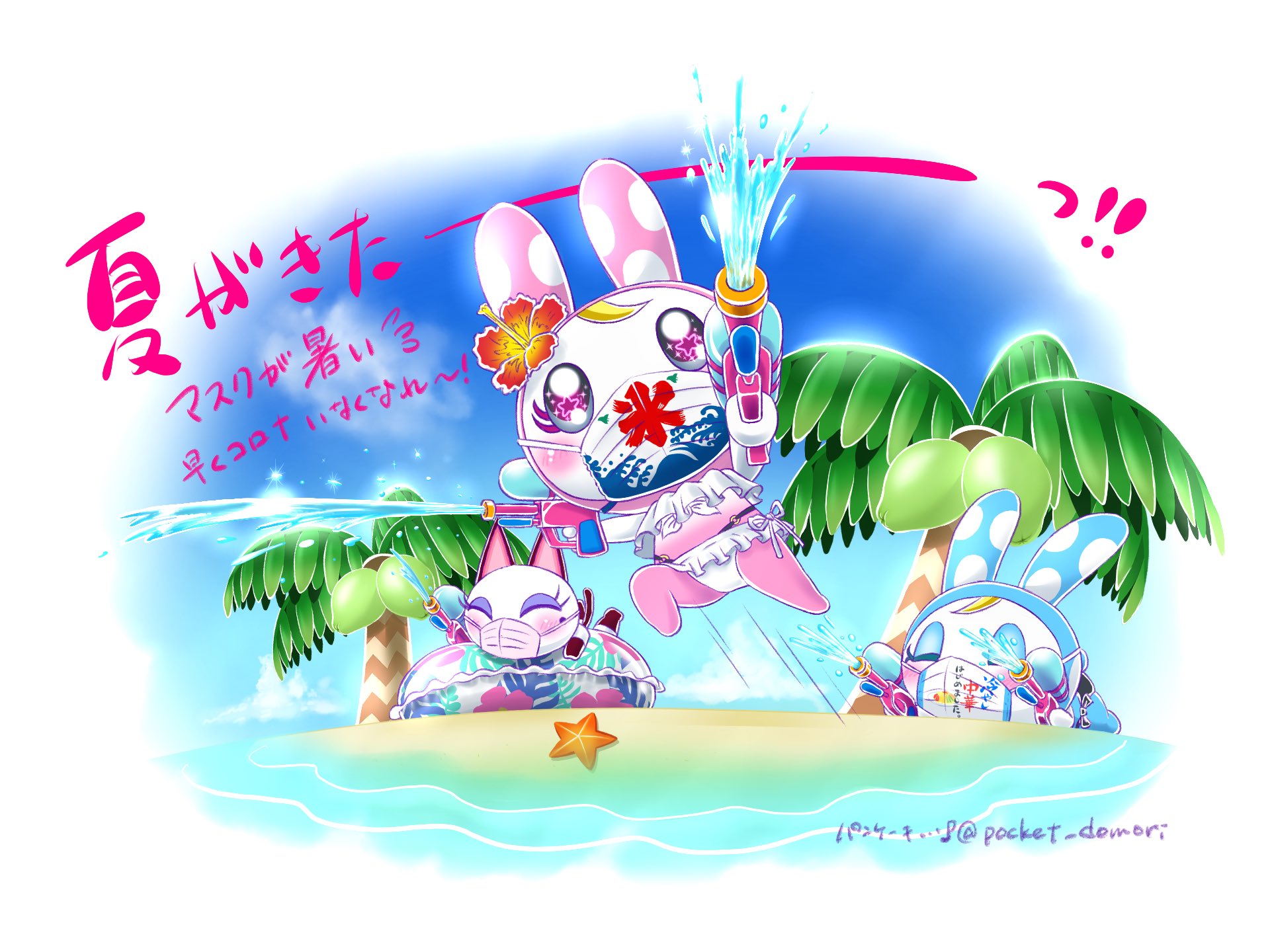Uzivatel パンケーキ Na Twitteru わーい梅雨明けした あまりに遅かった 以前アップした絵に加筆して再アップ かき氷と 冷やし中華 本格的に夏到来 海に行きた い ポケ森 どうぶつの森 イラスト クリスチーヌ フランソワ オリビア