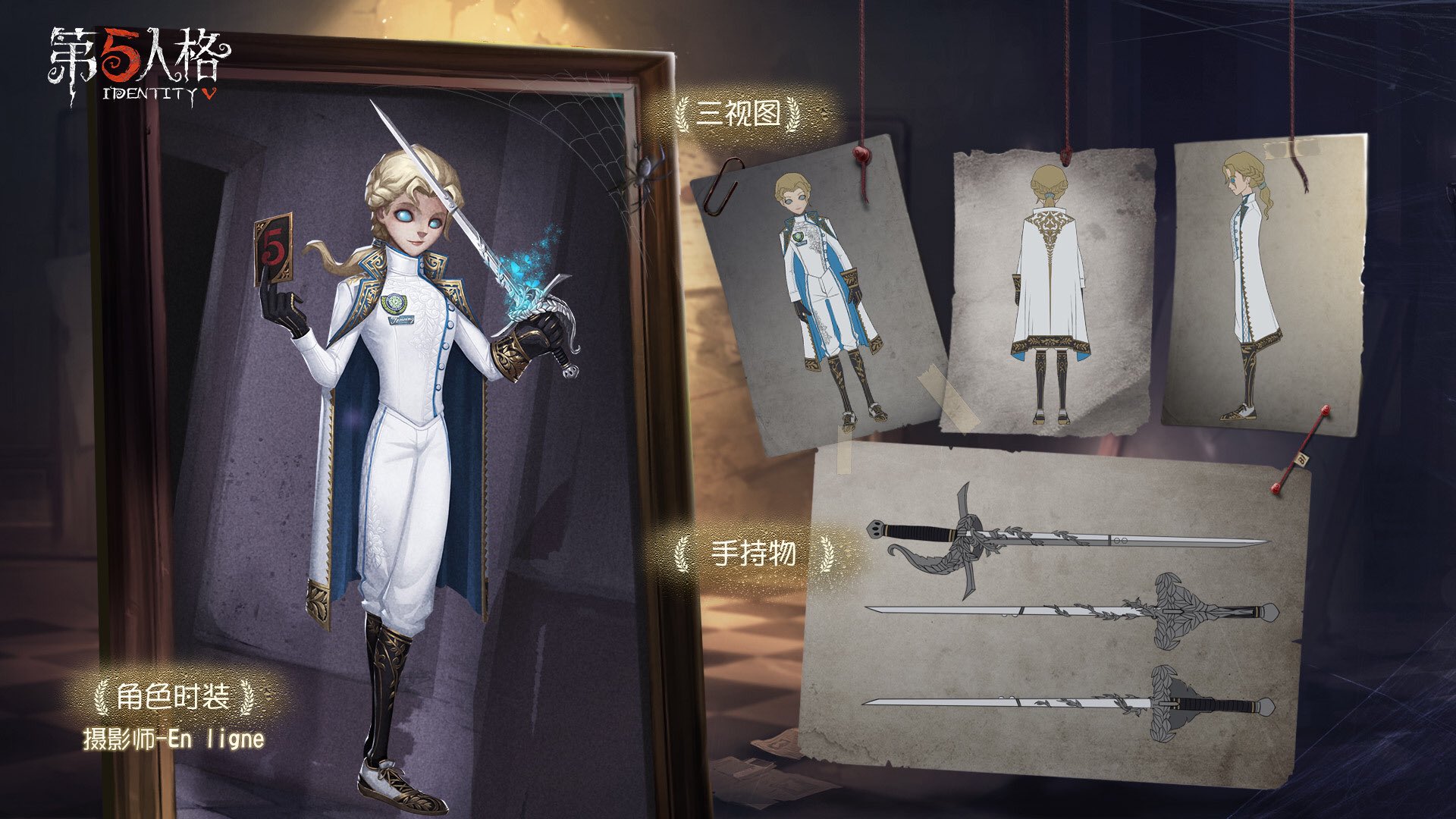 IdentityV 第五人格 彫刻師 ガラテア 缶バッジ UR衣装 identity v 第五人格 真髄 ミニキャラ缶バッジ 彫刻師 ガラテア