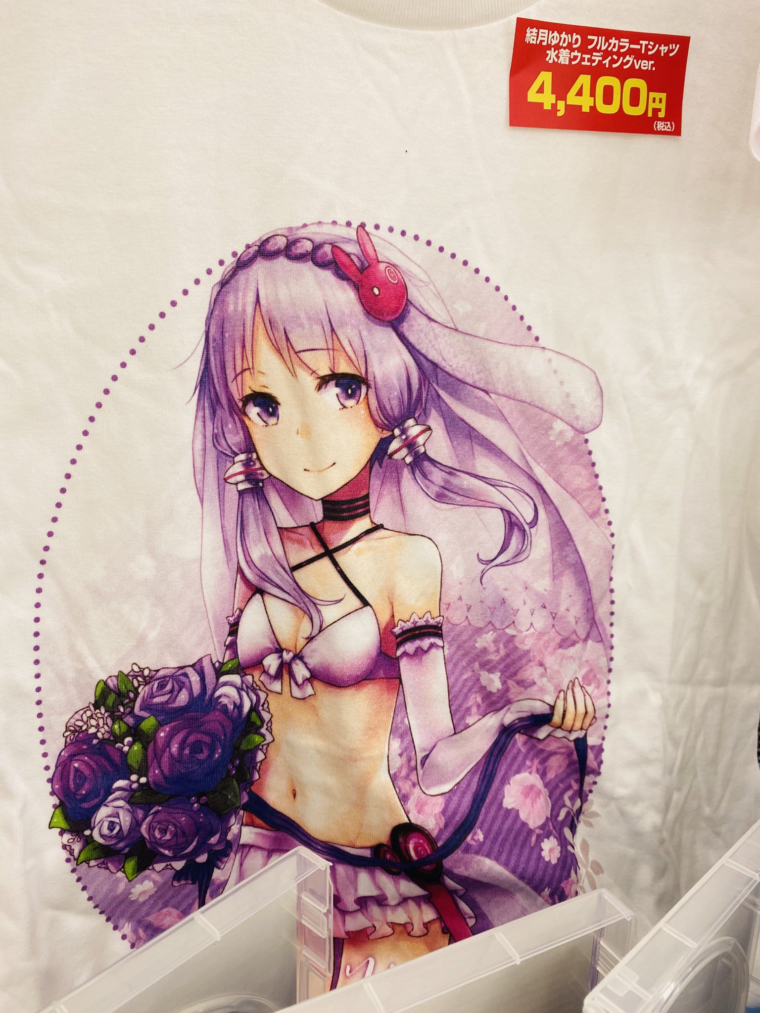結月ゆかり　アクリルスタンド　水着ウェディングバージョン ヨーヨーショップ スピンギア」にて結月ゆかりヨーヨーの販売