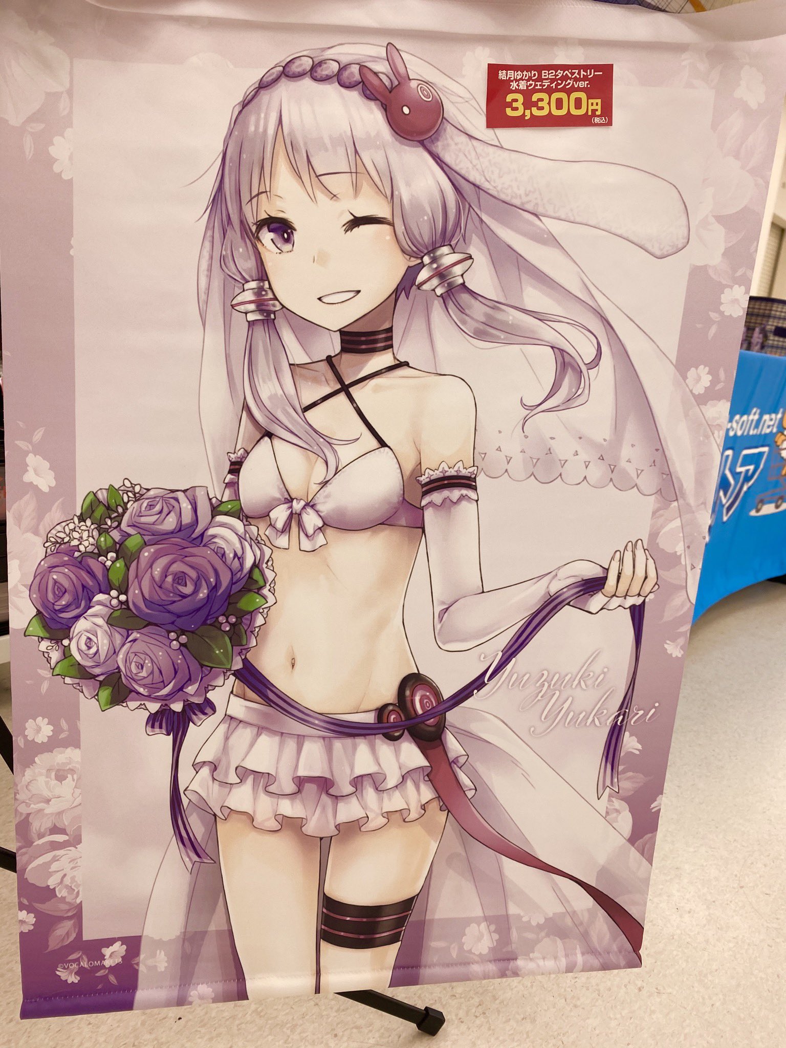 結月ゆかり　アクリルスタンド　水着ウェディングバージョン 結月ゆかり アクリルスタンド 水着ウェディングバージョン