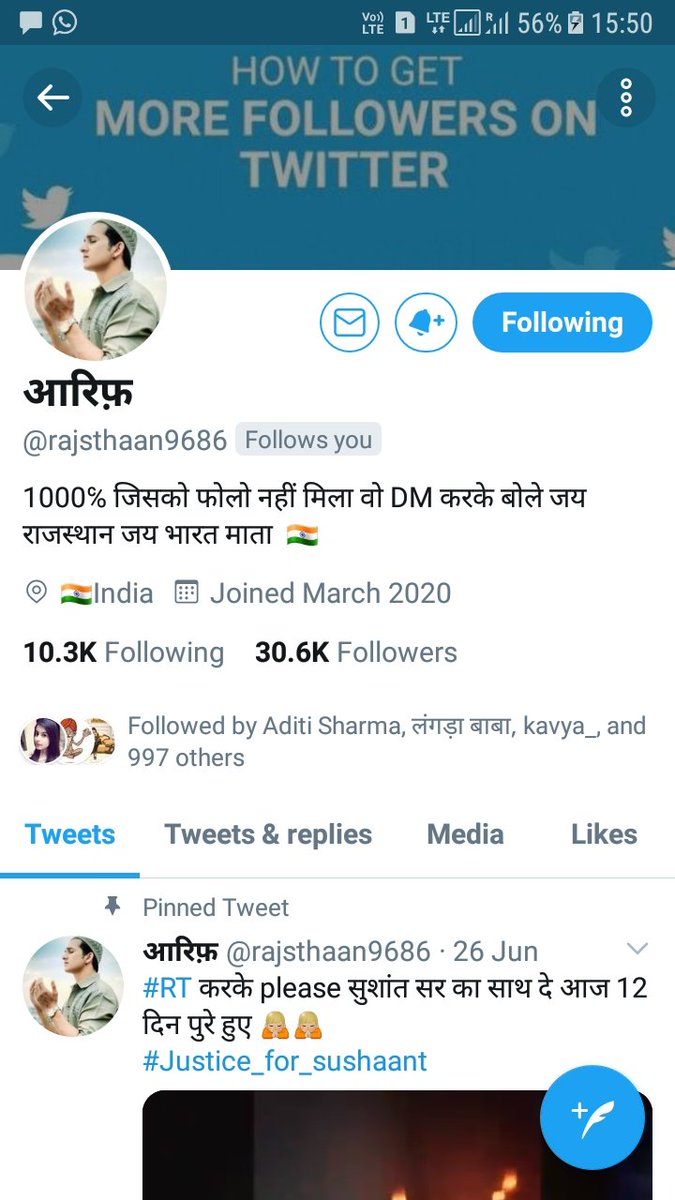 abbadjk's tweet photo. @rajsthaan9686 Fake ID hai ye

आरिफ मियां अनिता चौहान बनकर बात कर रहा है 👇👇👇
@rajasthan9686 दोनों की ID hai,
Bio, Followers, Following Sab Same hai
Urge you to please report and block
 Original 👇👇👇                       Now👇👇👇 https://t.co/tRWCh4Gcux