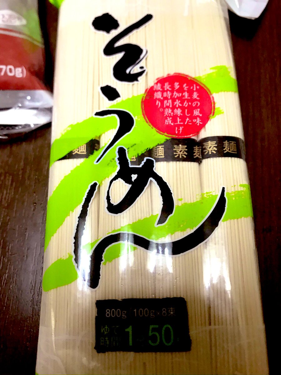 個人的業務スーパーオススメ 激安そうめんパラダイス そうめんの歴史から流しそうめんとそうめん流しの違いにそうめんスライダーまで他お肉がゴロッとビーフカレー含む数種類レトルトカレー ミートソース Togetter 個人的業務スーパーオススメ 激安そうめんパラダイス そうめんの歴史から流しそうめんとそうめん流しの違いにそうめんスライダーまで他お肉がゴロッとビーフカレー含む数種類レトルトカレー ミートソース Togetter