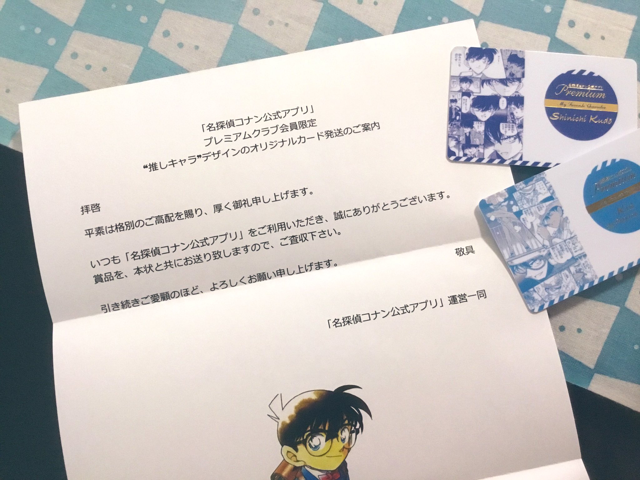 名探偵コナン 公式アプリ 灰原哀 推しキャラカードスタンド