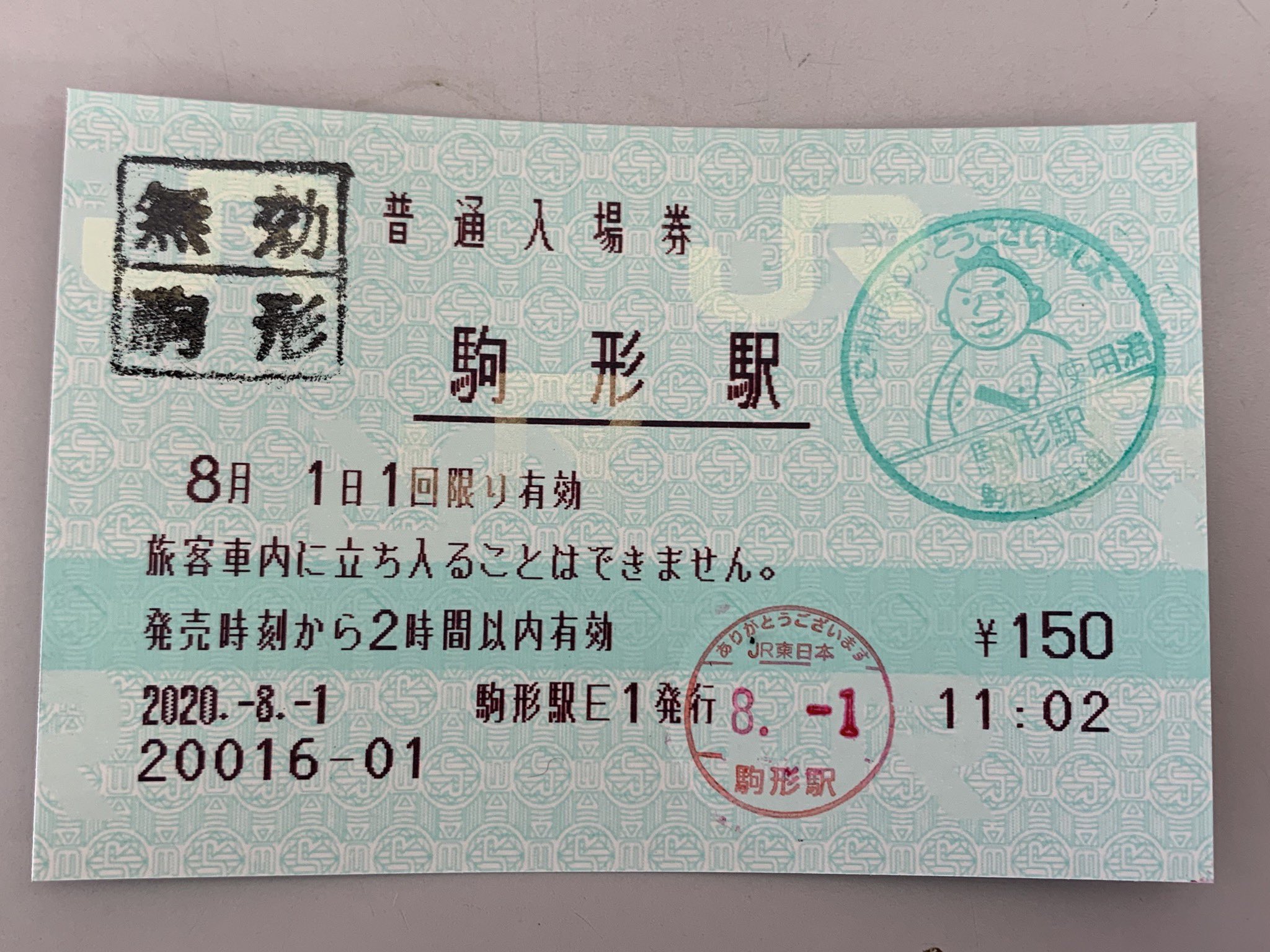 かがやくごったん on X: 