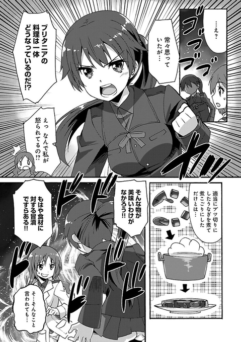 複合材な日々 Hukugouzaihibi さんのマンガ一覧 リツイート順 5ページ ツイコミ 仮 複合材な日々 Hukugouzaihibi さんのマンガ一覧 リツイート順 5ページ ツイコミ 仮