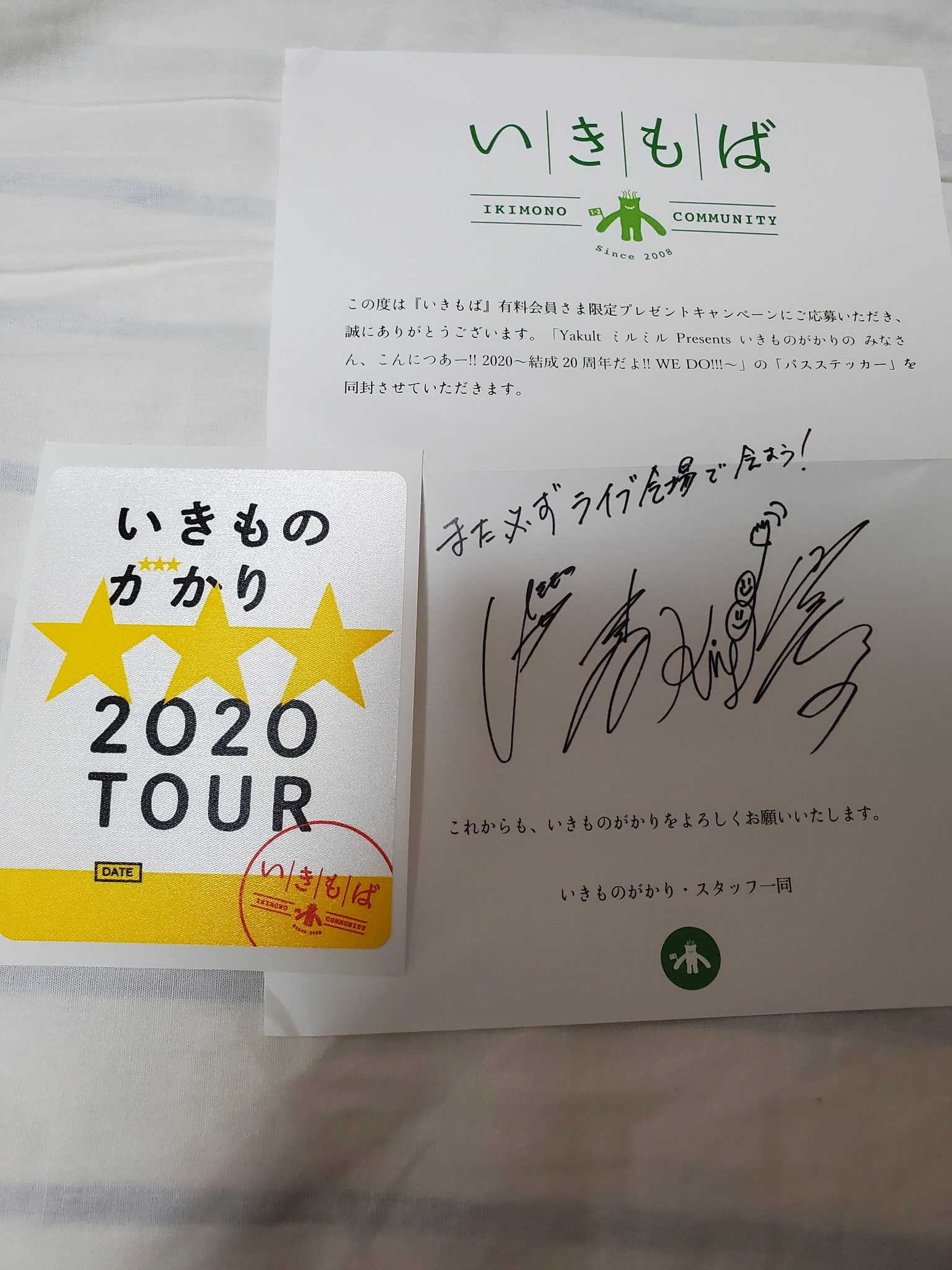 Tasho 空飛ぶ羊 そして このタイミングで開封したステッカー 直筆サインも保存やな マジレスすると デキ婚 じゃないところがきよえちゃんらしいね ぶっちゃけどこぞのお騒がせ芸能夫婦が離婚を発表した直後に このニュースを聞けて芸能界も捨てた