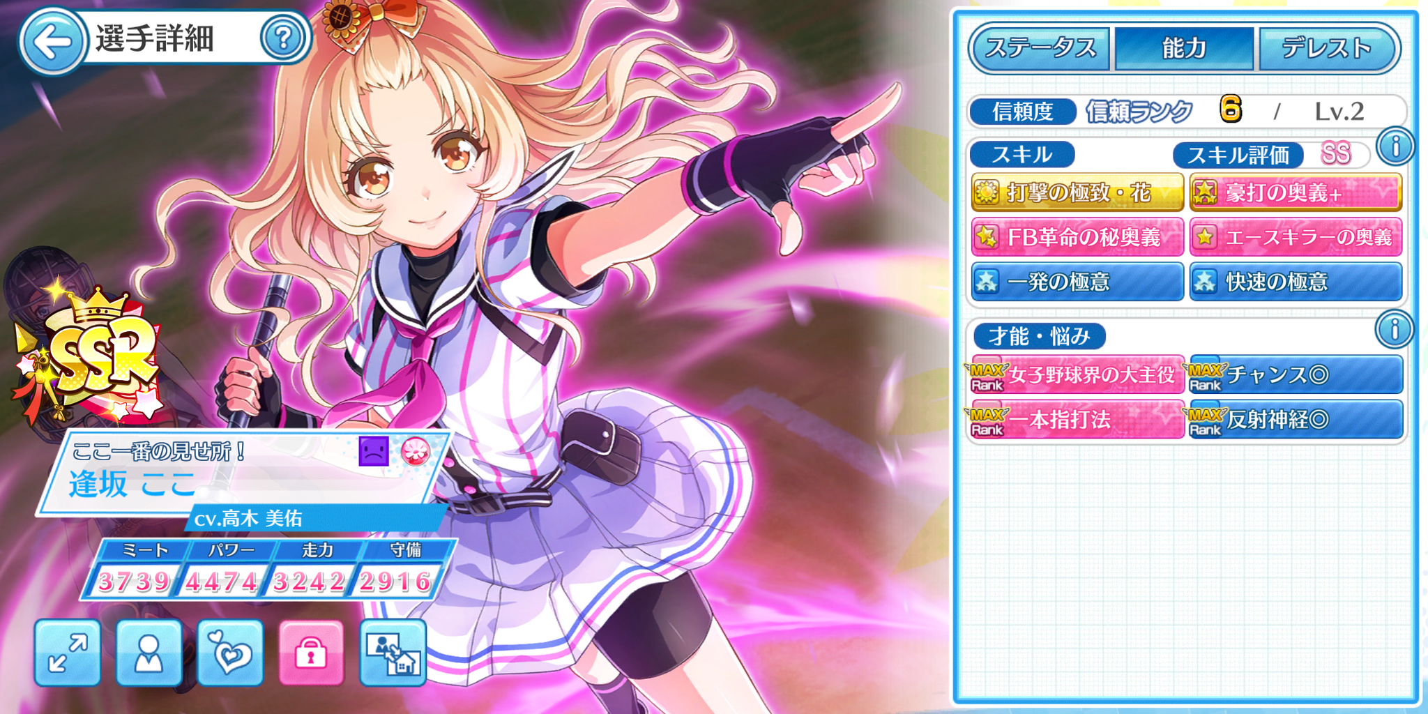 まる Auf Twitter ハチナイ Hachinai マイベストシーンをツイート マイベストシーン 逢坂ここ ゲキナツ ハチナイ T Co 0lzds1odne うちのチームのキャプテンとしてこれからもよろしくお願いします T Co Rzrstauo1g まる Auf Twitter ハチナイ Hachinai マイベストシーンをツイート マイベストシーン 逢坂ここ ゲキナツ ハチナイ T Co 0lzds1odne うちのチームのキャプテンとしてこれからもよろしくお願いします T Co Rzrstauo1g