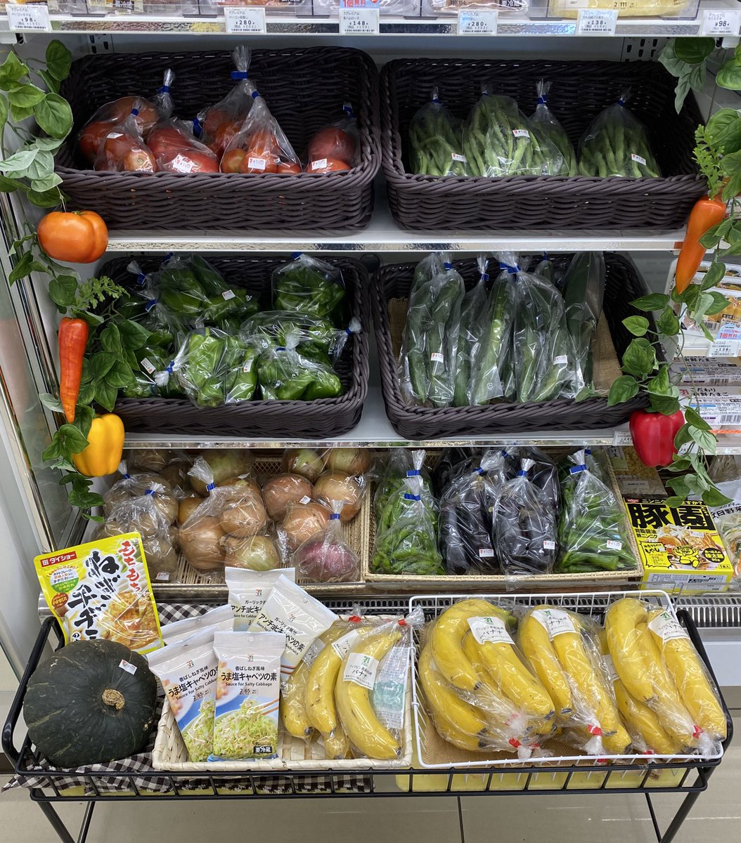 セブンイレブン木更津駅東口店 على تويتر 無農薬の野菜が入荷しました トマト180円 万願寺130円 ししとう100円 きゅうり100円 インゲン130円 ピーマン100円 じゃがいも160円 タマネギ180円 なす100円 ご来店お待ちしております セブンイレブン木更津