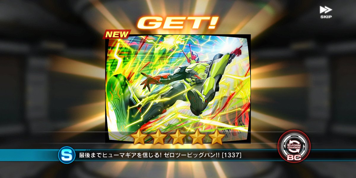 kamen rider city wars building guide kamen rider city wars building guide