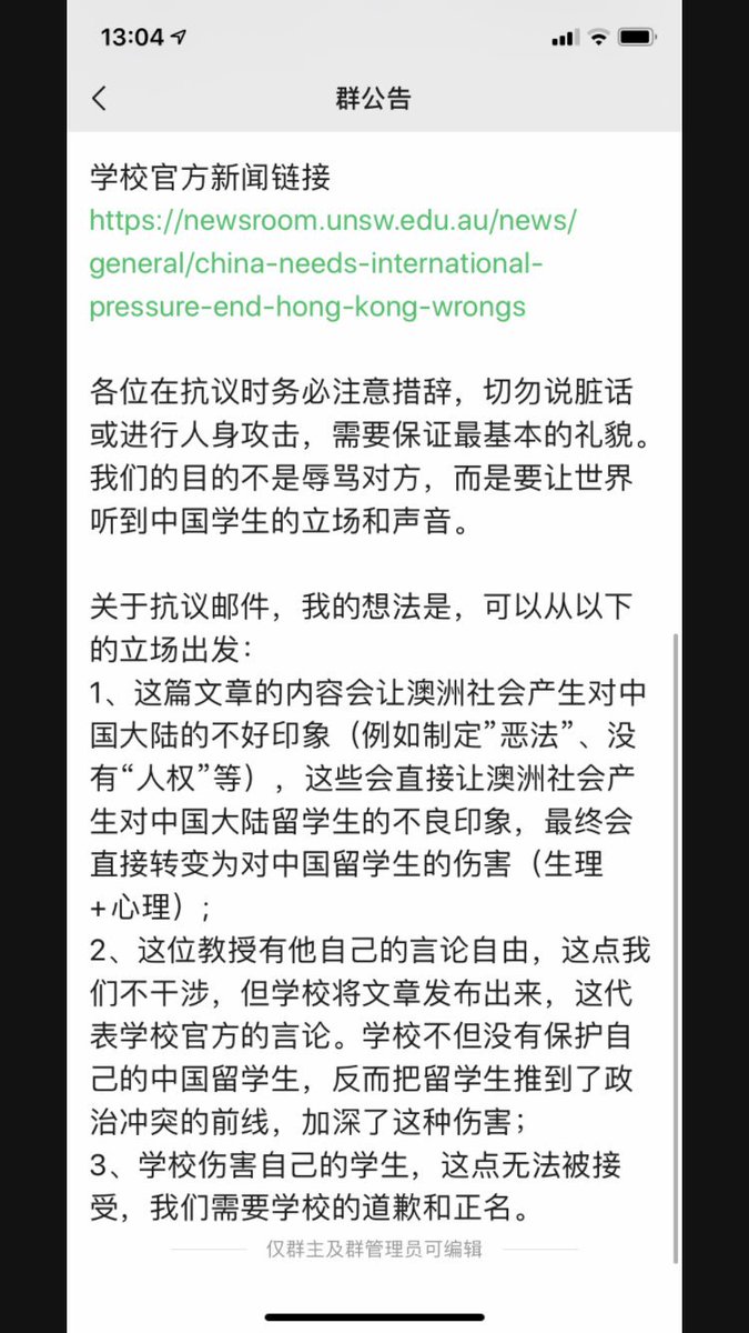 here are the Demonds from those Chinese nationalists1.  @UNSW must delete the article by  @PearsonElaine “China needs international pressure to end Hong Kong wrong”2.  @UNSW must officially apologize for post this article which hurts feeling of those Chinese nationalists students