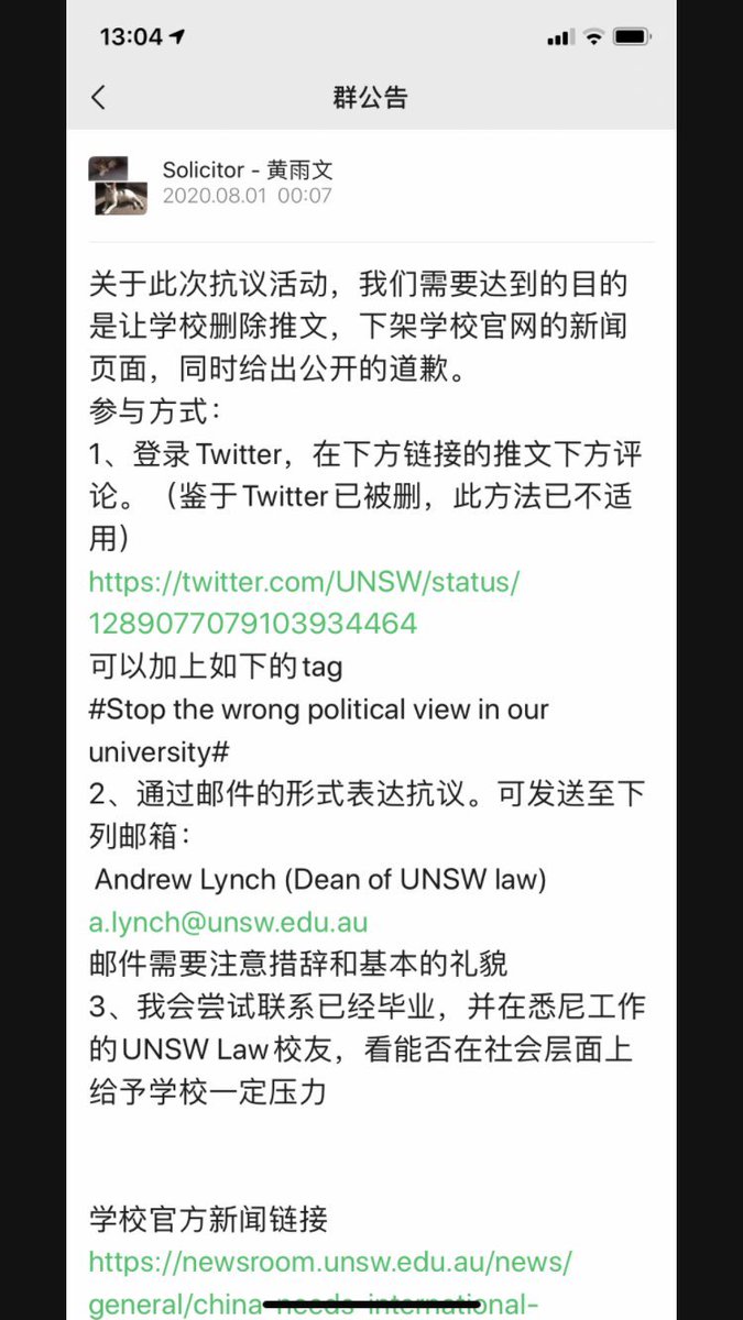 here are the Demonds from those Chinese nationalists1.  @UNSW must delete the article by  @PearsonElaine “China needs international pressure to end Hong Kong wrong”2.  @UNSW must officially apologize for post this article which hurts feeling of those Chinese nationalists students