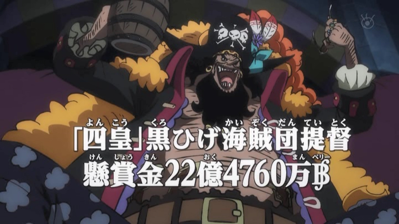 嘲笑のひよこ すすき 本日8月3日は One Piece の黒ひげ海賊団提督 黒ひげ マーシャル D ティーチの誕生日 おめでとう Onepiece ワンピース 黒ひげ生誕祭 黒ひげ生誕祭 マーシャル D ティーチ生誕祭 マーシャル D ティーチ生誕祭