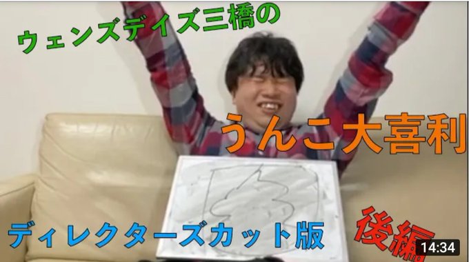 A List Of Tweets Between ウェンズデイズ ミツハシ And Year 8 Month 1 Whotwi Graphical Twitter Analysis