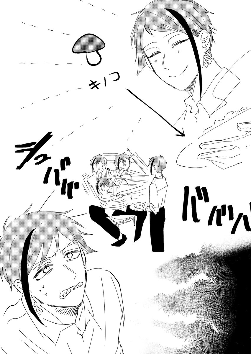 twst
落書きだけどキノコと椅子とリーチ兄弟
 https://t.co/8wxCo89dZW 