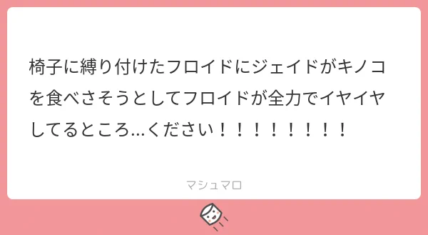 twst
落書きだけどキノコと椅子とリーチ兄弟
 https://t.co/8wxCo89dZW 