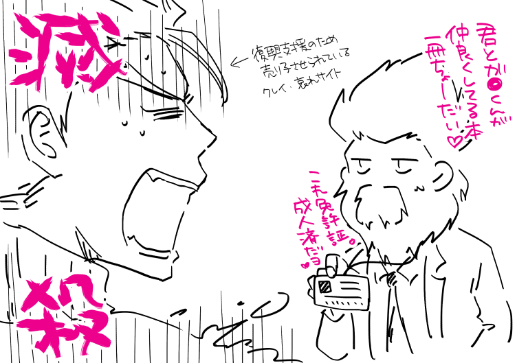 店番してるフォーサ〇トくん(いると思ってる)にちょっかいを出しに行きたいな～ 