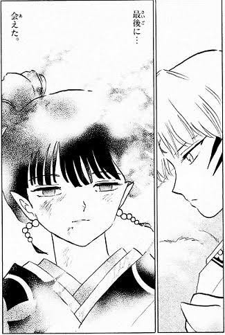 殺生丸には娘がいる 嫁は誰 妻は神楽 りん 候補は3人 Ma ハックオンライン