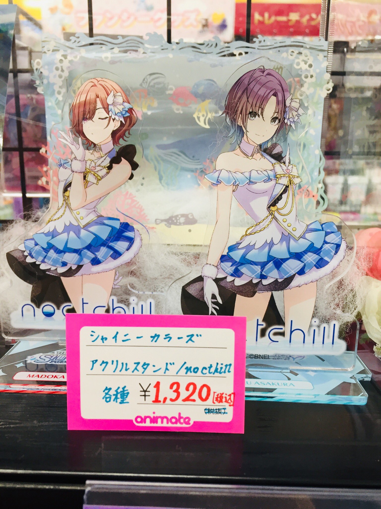 アニメイト藤沢 on X: アニメイト藤沢 on X:
