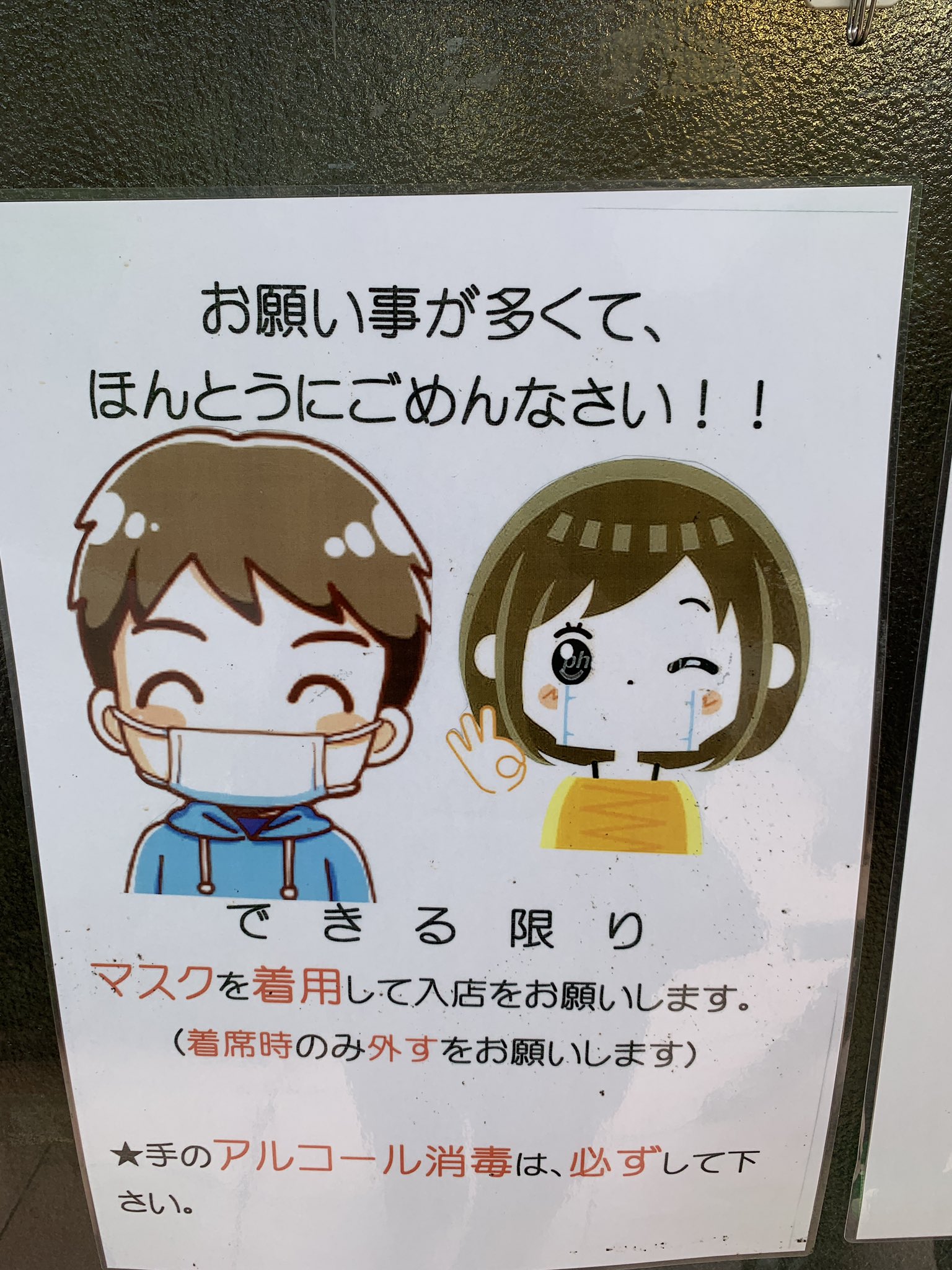 みえ Booth通販中 お気に入りのうどん屋さんにトラノスケさんのイラスト を発見 したんですが よーく見たら ウォーターマーク入ってる 個人のうどん屋さんなんですが きっとウォーターマークとか著作権とかの概念そのものを知らない方は ネットで