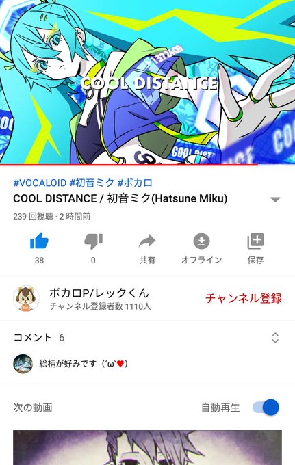 Recのtwitterイラスト検索結果