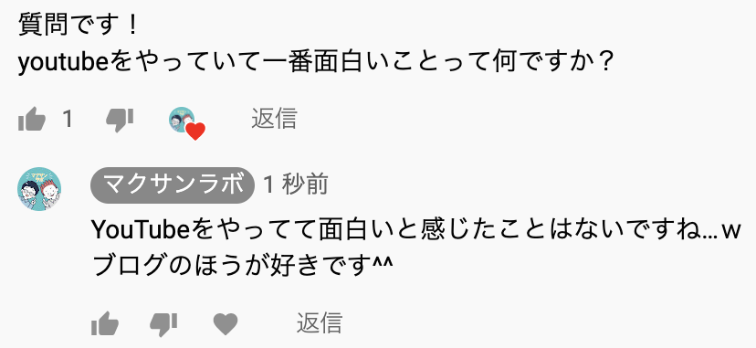 マクリン(新井涼太) tweet media