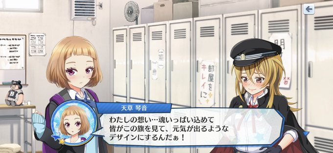 マイベストシーン 天草琴音のtwitterイラスト検索結果