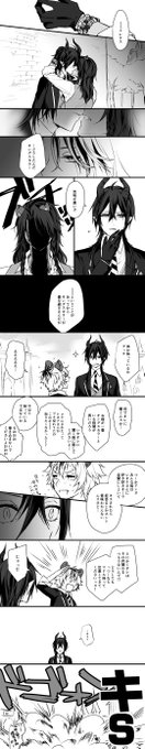 何されたか理解が追いついてなかった?のマレレオ 