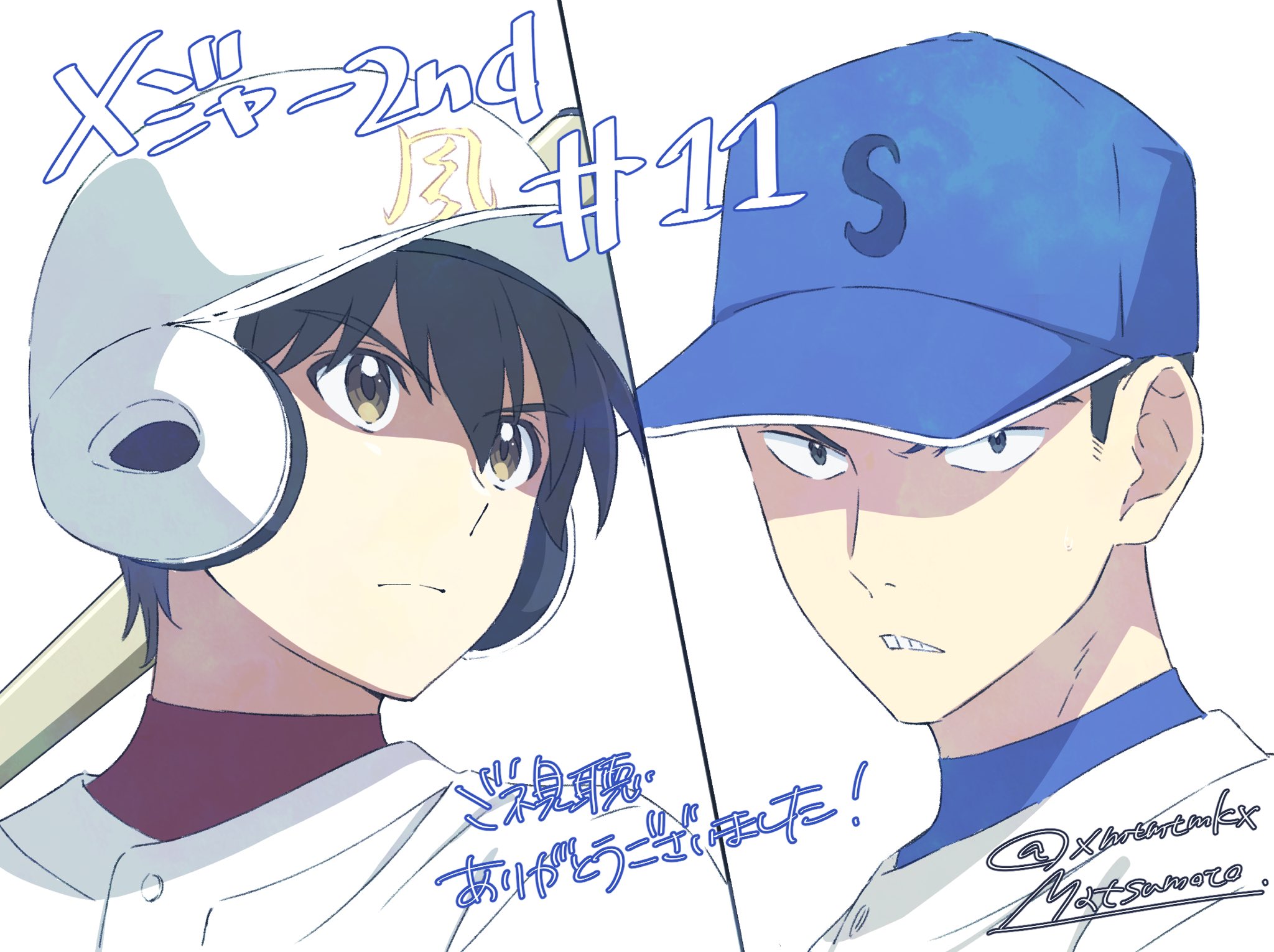 メジャーセカンド2期11話の感想とアニメのあらすじまとめ アニメラボ メジャーセカンド2期11話の感想とアニメのあらすじまとめ アニメラボ