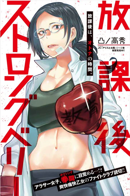 青年誌のtwitterイラスト検索結果 青年誌のtwitterイラスト検索結果