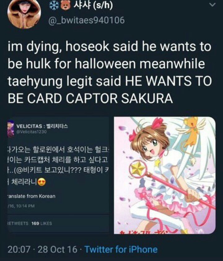 He wanted to be Cardcaptor Sakura (female lead ) Syaoran is a male, he likes yukito (other male character in ccs).