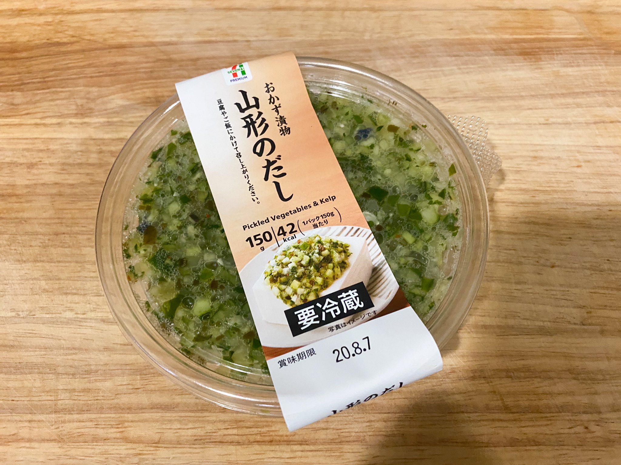 تويتر すがタニ キャンプ料理研究 على تويتر セブンイレブンで売ってる 山形のだし をお豆腐にのっけて飲み始め このだし本当においしー T Co Hm5fsdzco0