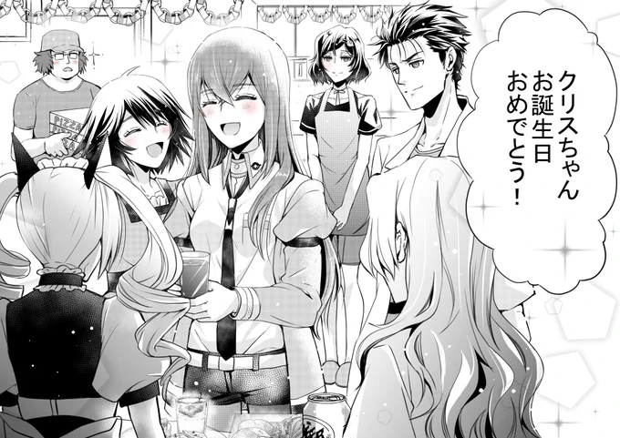 ⑳助手帰国日!

現在日本:7月25日19時
みんな来てくれてラボメン達との誕生日パーティーが始まりました!
紅莉栖ちゃん、お誕生日おめでとうっ!ヽ(*゜д゜)ノ

【次回うp】8月1日(土)19時40分
#生誕観測のリアルパーティー 