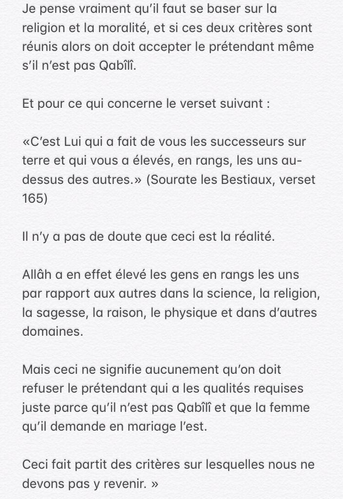 L’origine est 1 raison pour refuser le mariage ?[je met ci-dessous des paroles des savants où ils expliquent leurs différents avis avec des preuves du Coran/Sunna] Avis que ce n’est pas 1 raison : Ces savants là privilégient : -qu’il soit de la sunna -bonne moralité