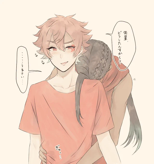 【ジャミエー🐍♥️、♥️受け注意!】
充電中……
#twst_BL 