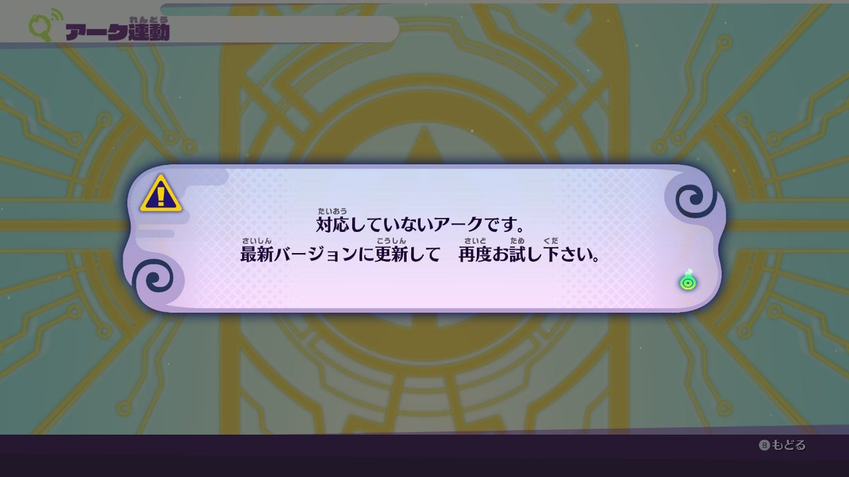 やのもり こぶた銀行の窓口では 妖怪アーク としか言われないけど 読み込む時には 妖怪アークや妖聖剣 て言われるし 実際一部の妖怪メダルも読み込めるのもわかりにくいです やのもり こぶた銀行の窓口では 妖怪アーク としか言われないけど 読み込む時には 妖怪アークや妖聖剣 て言われるし 実際一部の妖怪メダルも読み込めるのもわかりにくいです