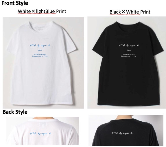 日向坂46 3年目のデビュー 劇場限定 白Tシャツ Lサイズ &