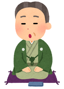 笑点のtwitterイラスト検索結果 笑点のtwitterイラスト検索結果