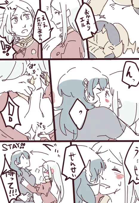 Discipline [E] 