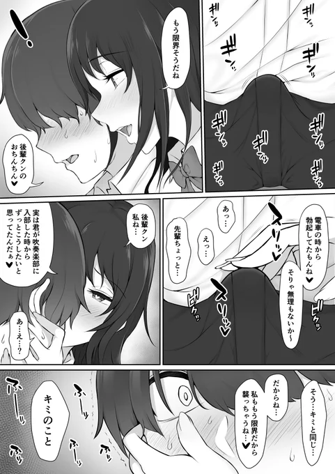 (その5) 