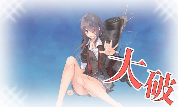 大破のtwitterイラスト検索結果 大破のtwitterイラスト検索結果