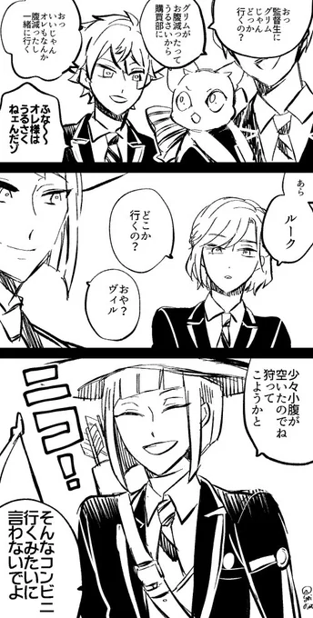 仲良しポム? 
