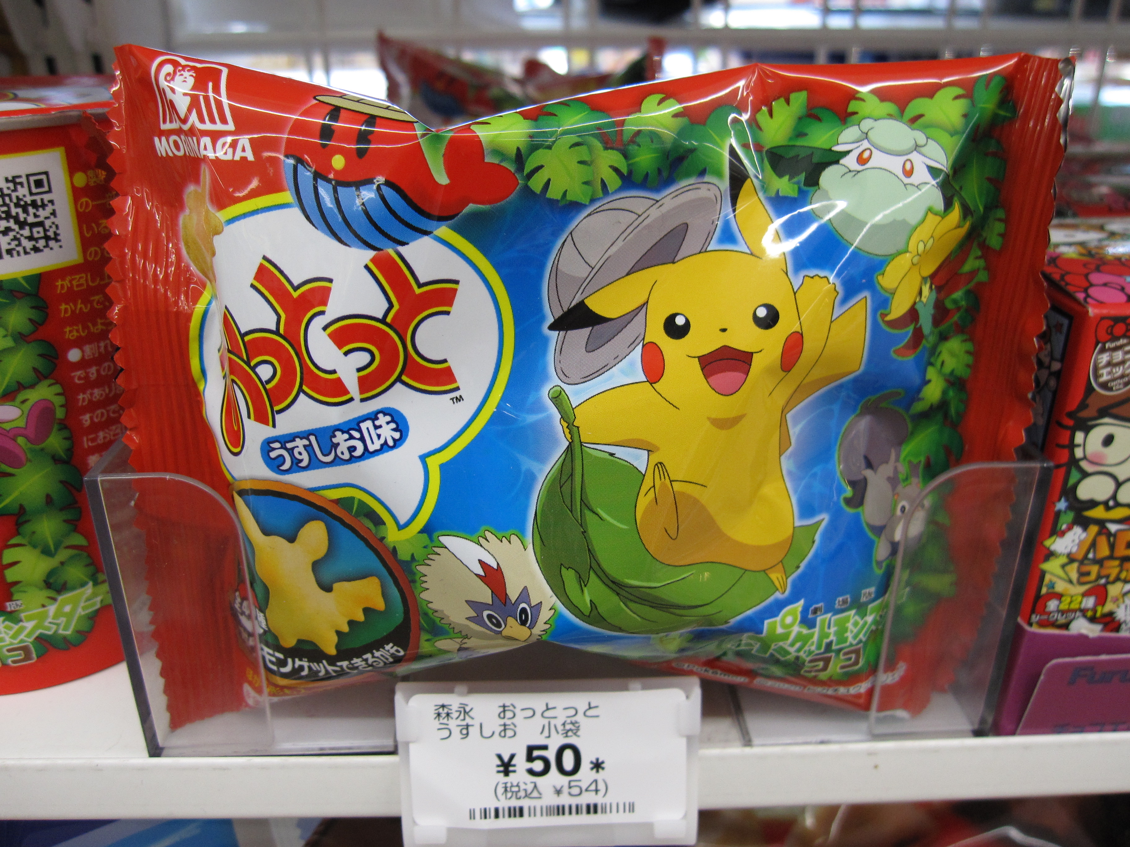 セブン イレブン階上蒼前西7丁目店 おっとっと うすしお味 小袋 ポケモンの形全40種 ポケモン 以外の形も入っているそうですが ヒトデ型はヒトデマンを主張してもいいと思います これで41種 T Co Ksdgsrnmct Twitter