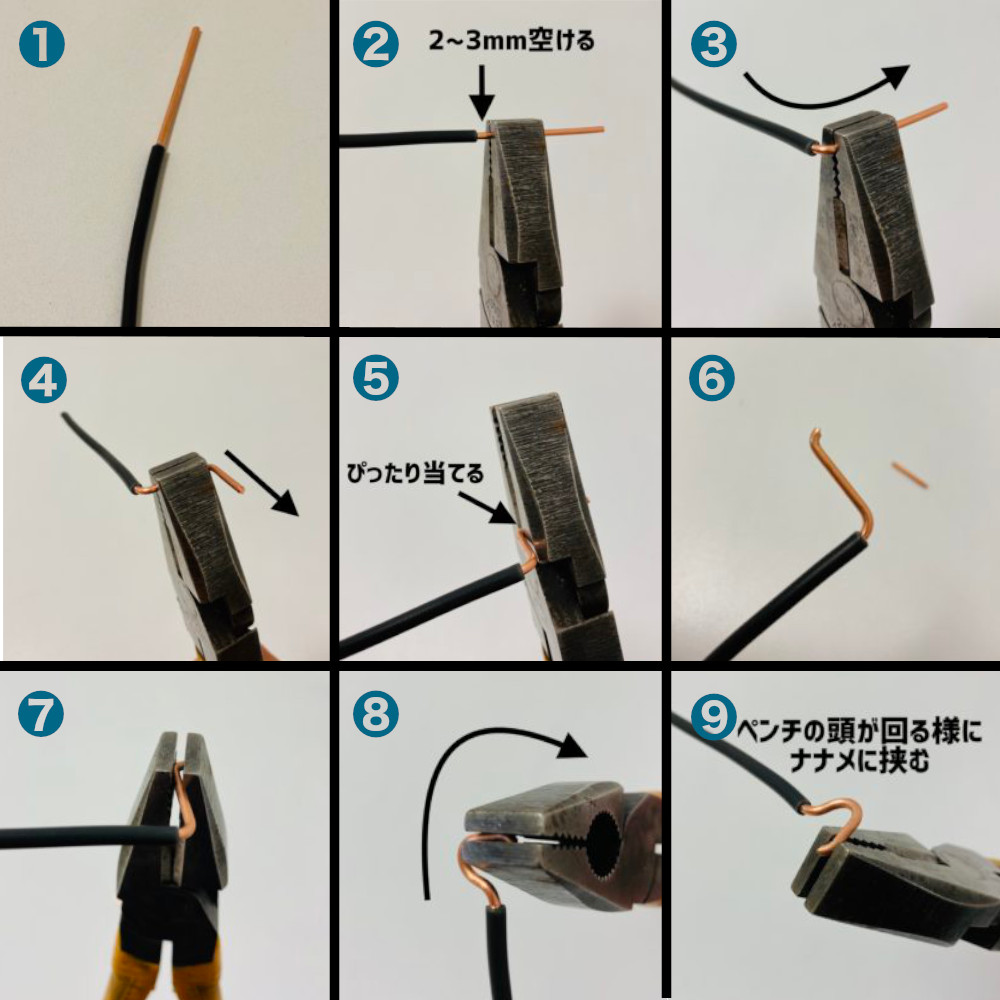 でんちゃん 電気工事 情報発信 ケーブルの輪づくりを図解しました 慣れておくと技能試験や実践現場で とても役に立ちます 初心者さんは特に 慣れるまで繰り返し練習です コツが掴めてくるとかなりスムーズに作れるようになってきますよ 電気工事 でんちゃん 電気工事 情報発信 ケーブルの輪づくりを図解しました 慣れておくと技能試験や実践現場で とても役に立ちます 初心者さんは特に 慣れるまで繰り返し練習です コツが掴めてくるとかなりスムーズに作れるようになってきますよ 電気工事