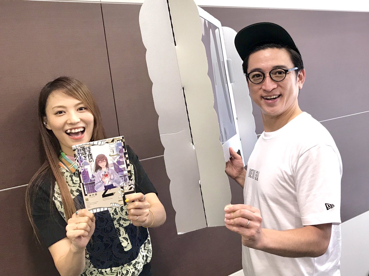 Rkbラジオ もちこみっ Ar Twitter 今夜も25 00 もちこみっ 今週は もちナー の皆さんからのふつおたを展開 コンビニレジ袋あるあるをスッキリ解決 そして今週はマンガ回 元カノと結婚したい は叶うのか そんな作品をご紹介します リアタイの方