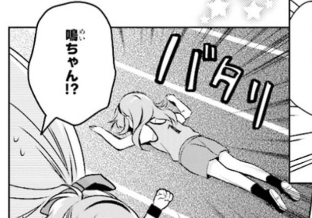『もし、恋が見えたなら』第三話前編が公開となりました‼️

元気いっぱい高校一年生、春野鳴は、オシャレに友情に部活をがんばります?

後編は8/7更新予定です。

ニコニコ: https://t.co/aS9OHlwziQ  
CW: https://t.co/f2LNHLTJ1o 