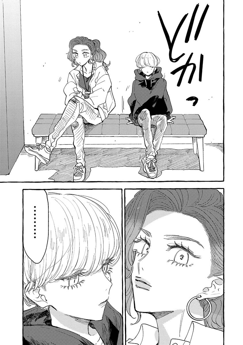 ギャルのおねえさんがなまいきなショタに迫られる話(4/9) 